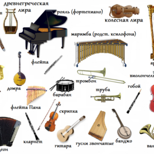 История музыки. Как зарождалась музыка? Когда и как появились первые музыкальные инструменты? Почему современная музыка именно такая, какую мы привыкли слышать